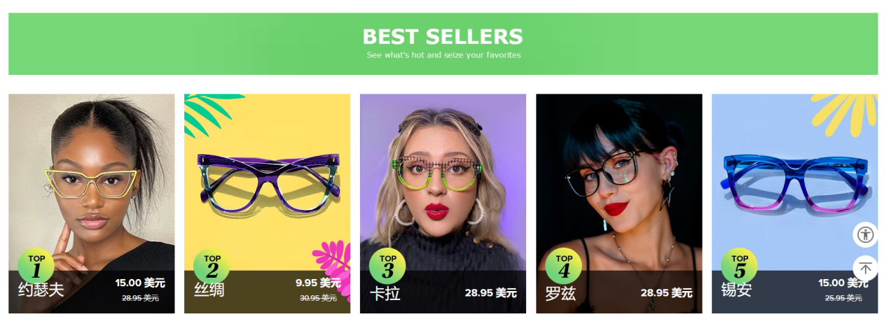 鄭州品牌何以閃耀好萊塢？供應鏈優勢鑄就出海底氣，智能眼鏡點亮全球視野