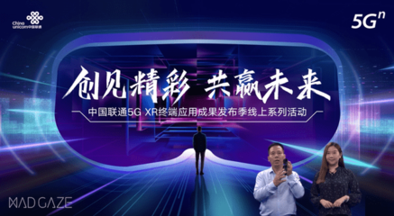 致即將被2020移出群聊的我們 MAD Gaze創(chuàng)始人談智能眼鏡的未來