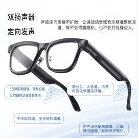 屏幕之外 300萬像素智能眼鏡如何改寫數字感官體驗
