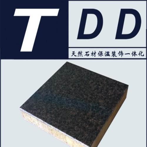 專業生產外墻建筑保溫材料-一體板廠家推薦