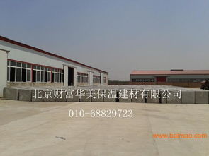 外墻水泥發(fā)泡保溫板 新型的保溫隔熱材料,外墻水泥發(fā)泡保溫板 新型的保溫隔熱材料生產(chǎn)廠家,外墻水泥發(fā)泡保溫板 新型的保溫隔熱材料價格