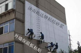 山東濟(jì)南濟(jì)寧聚合物粘結(jié)砂漿廠家直銷