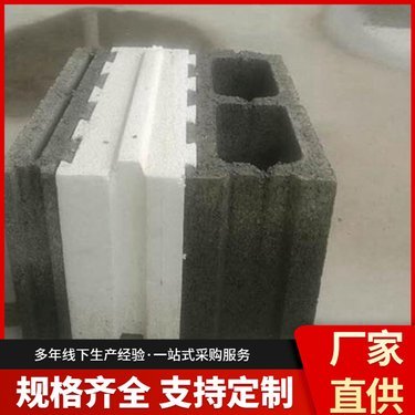 河北京德新型建材